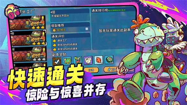 了不起的0516手游v2.0.3 2