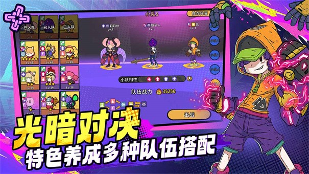 了不起的0516手游v2.0.3 3