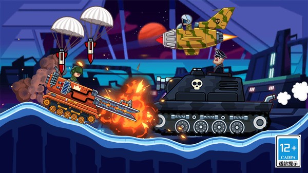 超新星坦克无敌闯关小米版v13.2.0 3