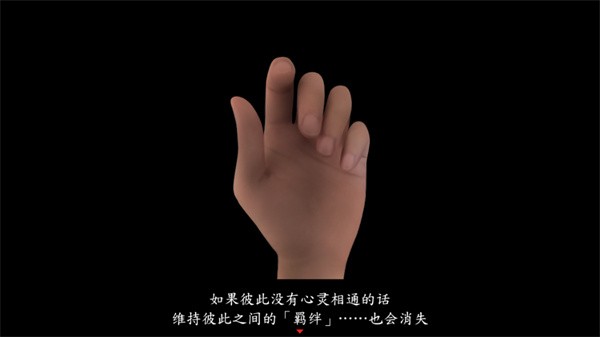 死期欲9游戏v1.0 4