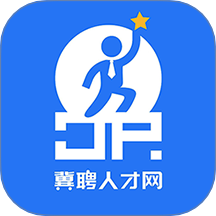 冀聘人才网最新版 v1.0.1