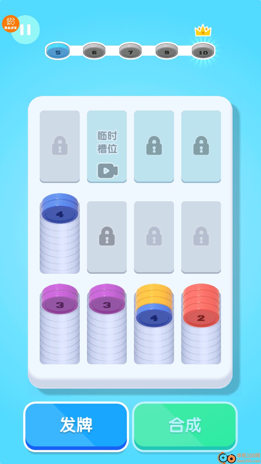 缺啥我来补手游