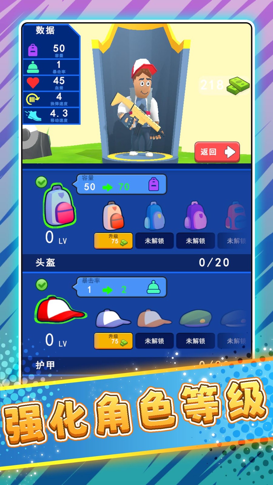 极限求生荒野3游戏v2.0.0 2