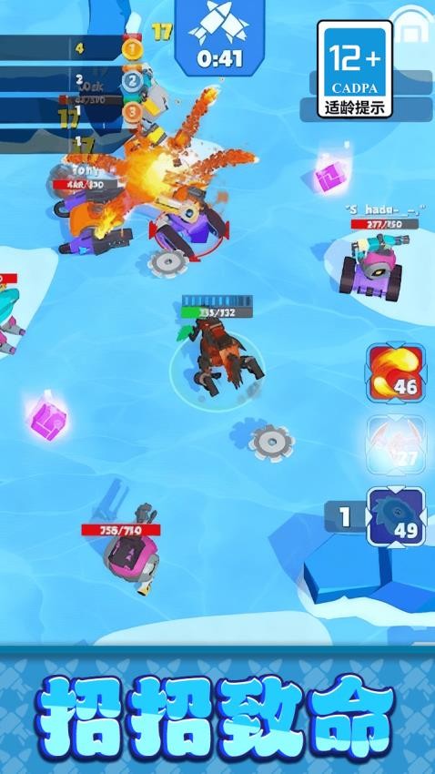 暴走球球无敌闯关手游v1.0.0 2