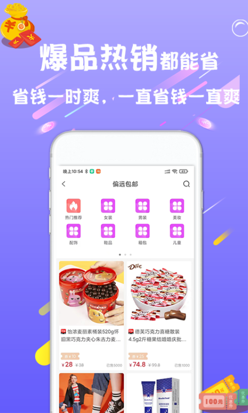 依莲雅官网版v2.6.5(1)