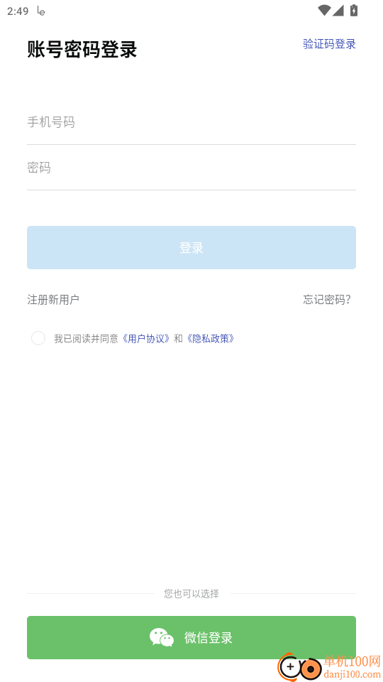 建设者官方版本