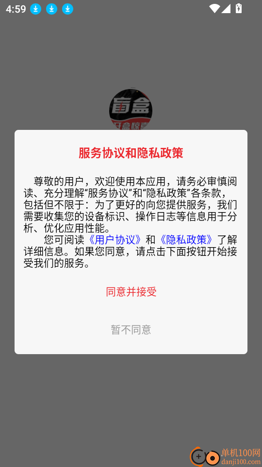 叮当盲盒官方网站