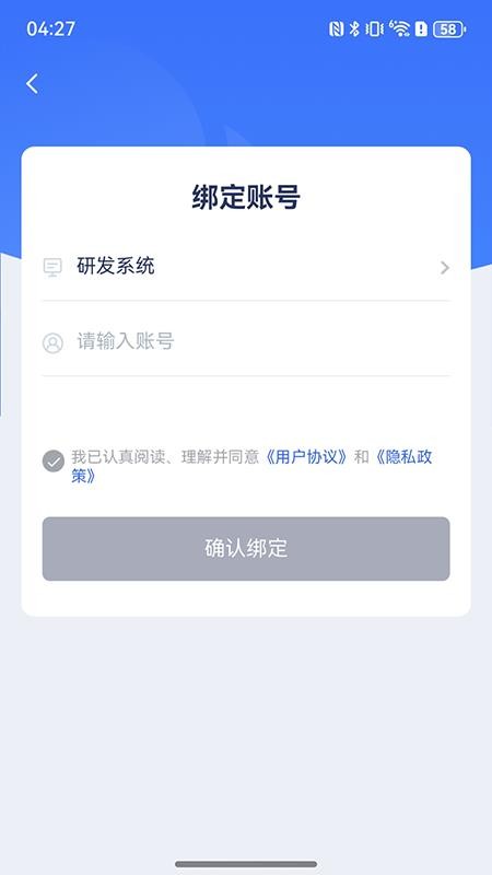 灵动云安全中心官方版v1.2.1(2)