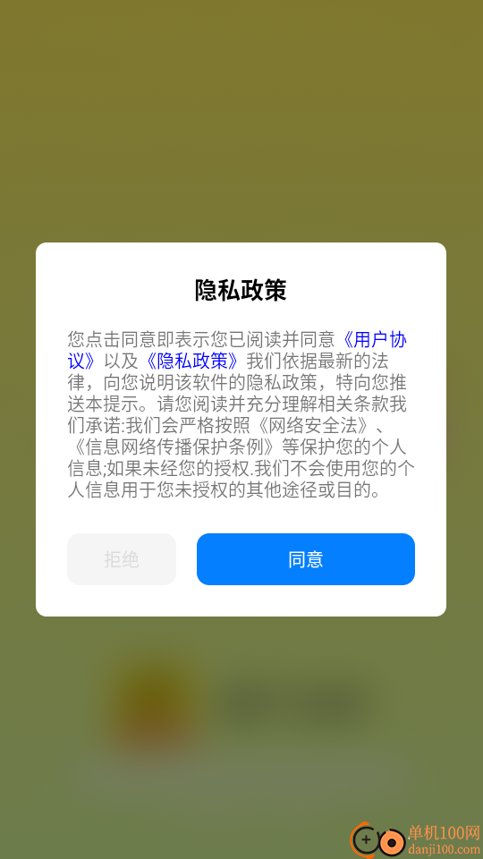 闲转二手平台最新版本