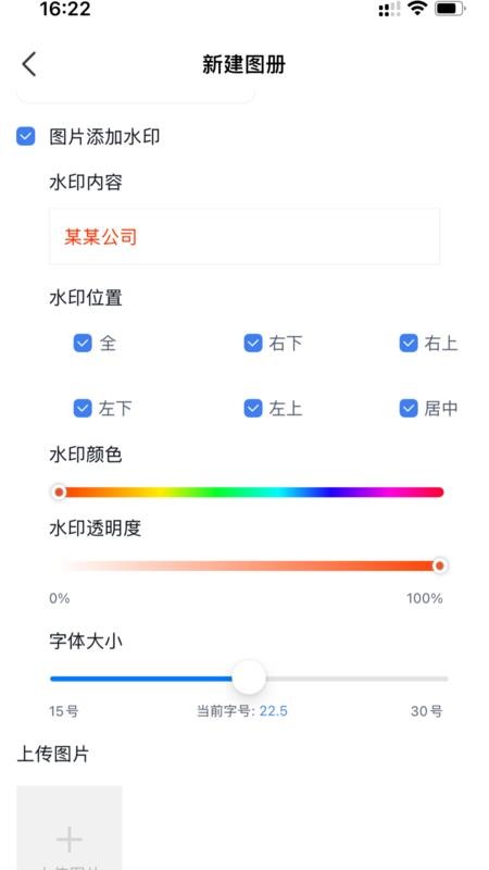 产品图册免费版v2.0.4(3)