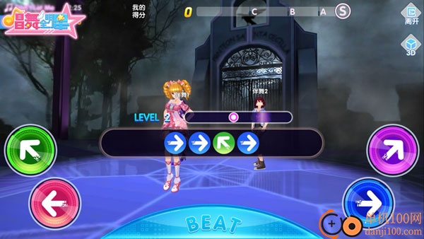 唱舞全明星小米版