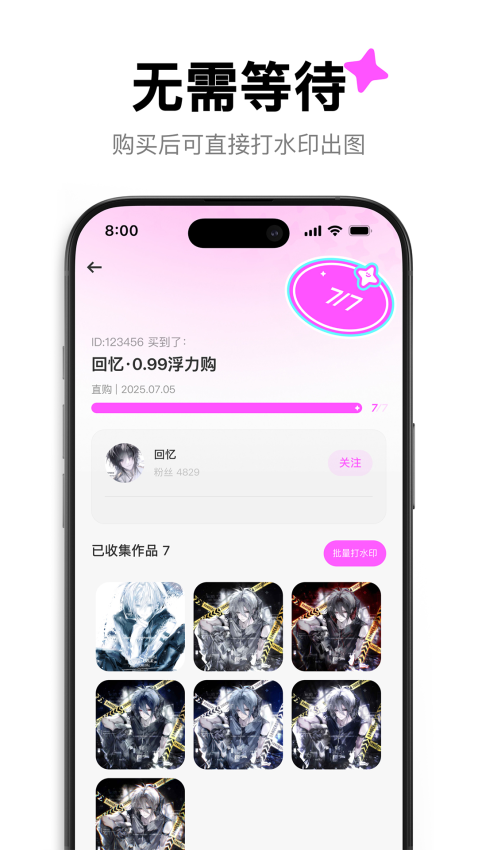 萌物番客户端v1.1.6(1)