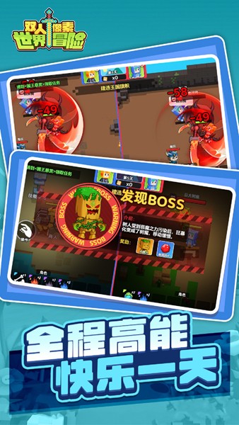 双人像素世界冒险游戏