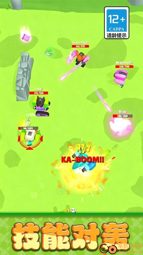 暴走球球无敌闯关手游