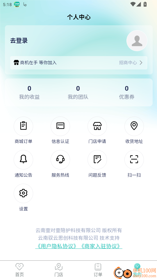壹对壹陪护官网版