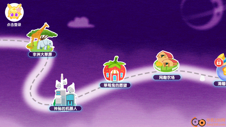 泡泡启蒙识字手机版