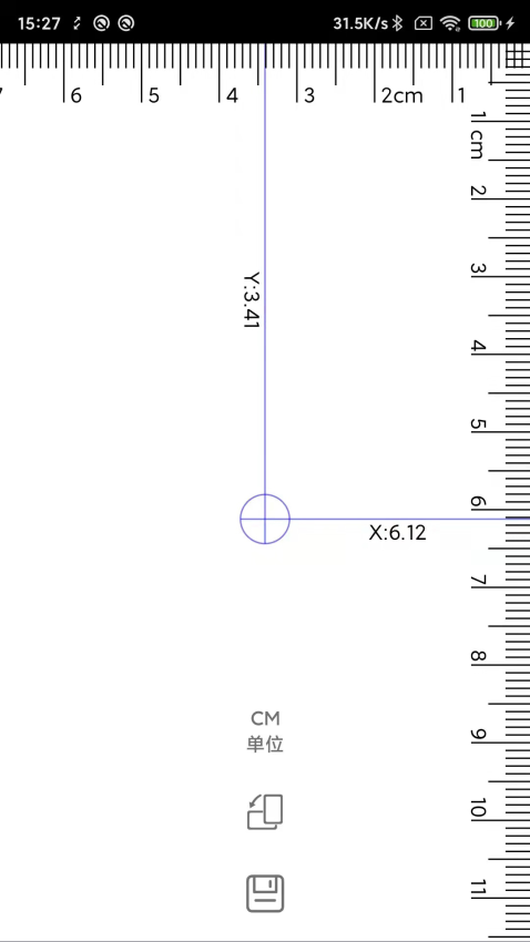 随身尺子免费版