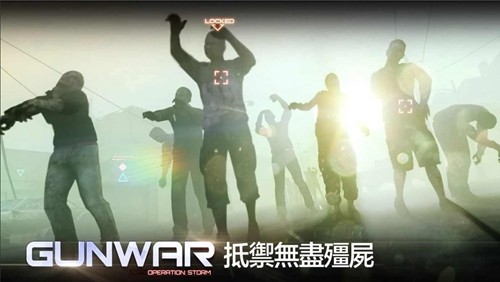 雷霆枪战游戏v3.1.0 5