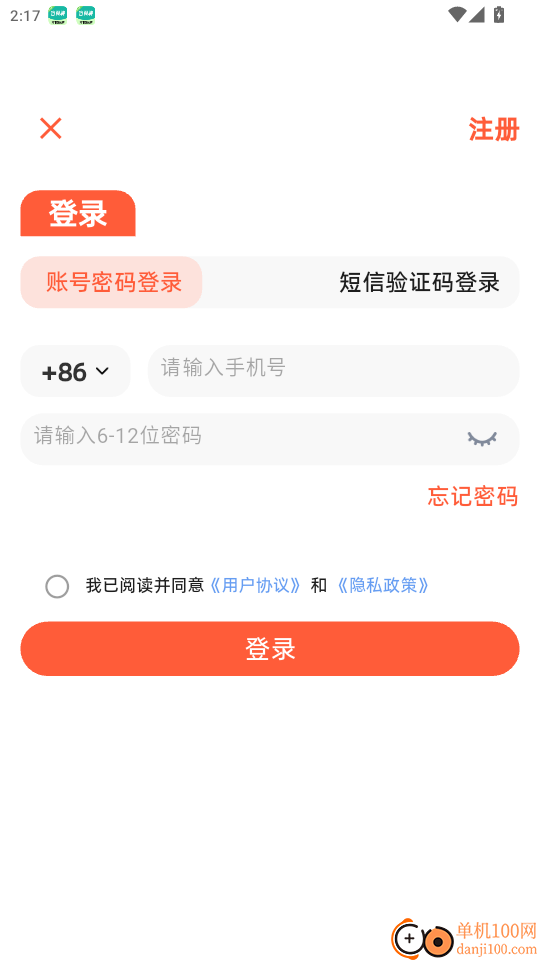 图风灵水手机版