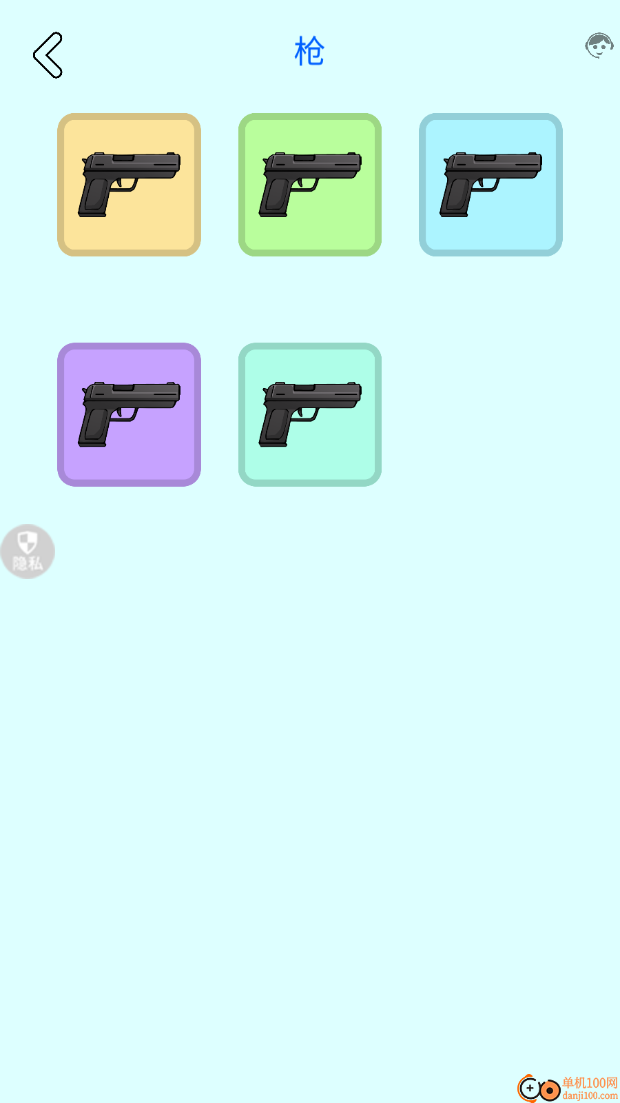 恶搞音效模拟器小米版