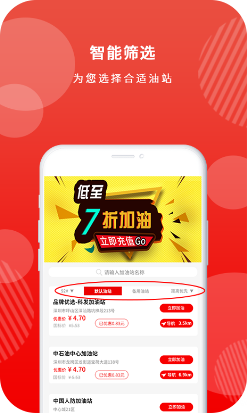 家家冕客户端v2.5.17(1)