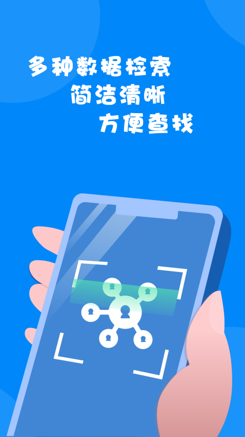 微信数据恢复大师官方正版v1.1.20 4