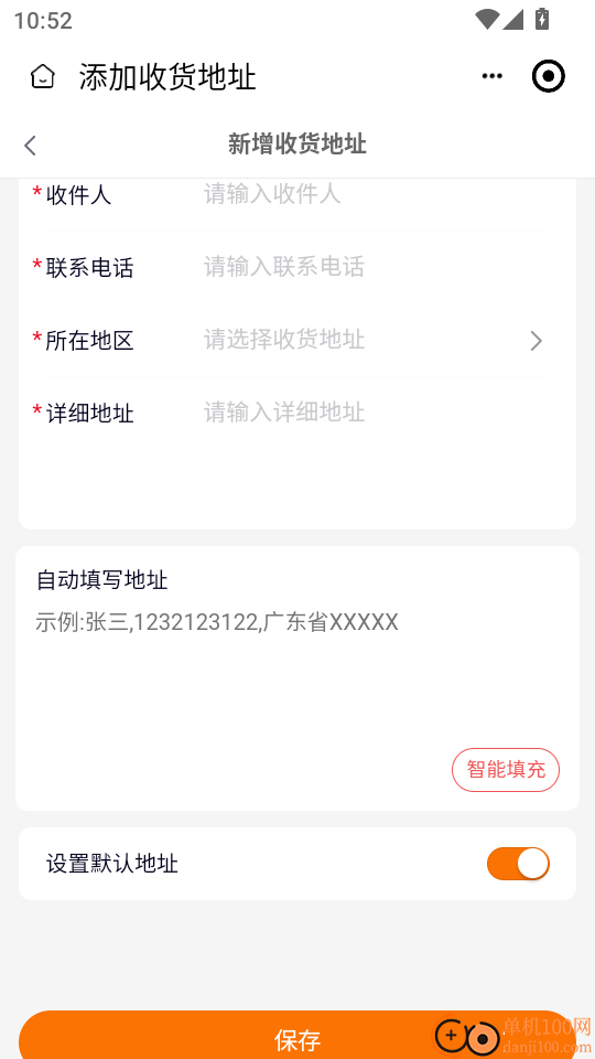 久多久数商最新版