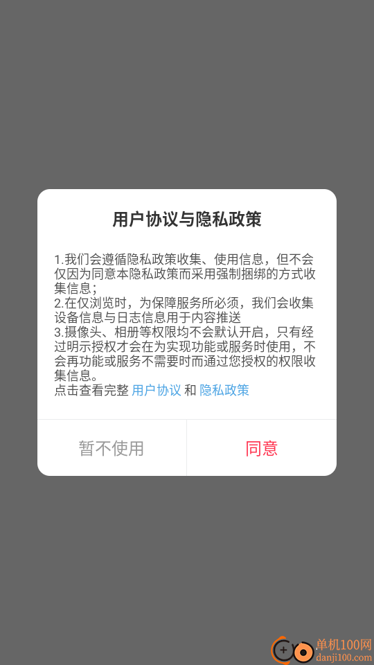 小黑盒加速器免费版
