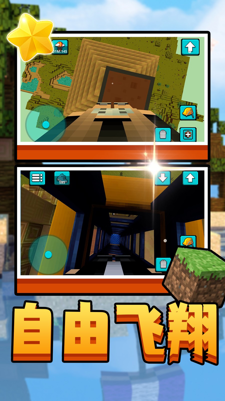 主题游乐场游戏