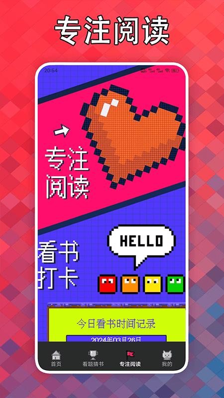 看点小说免费版v1.7 2