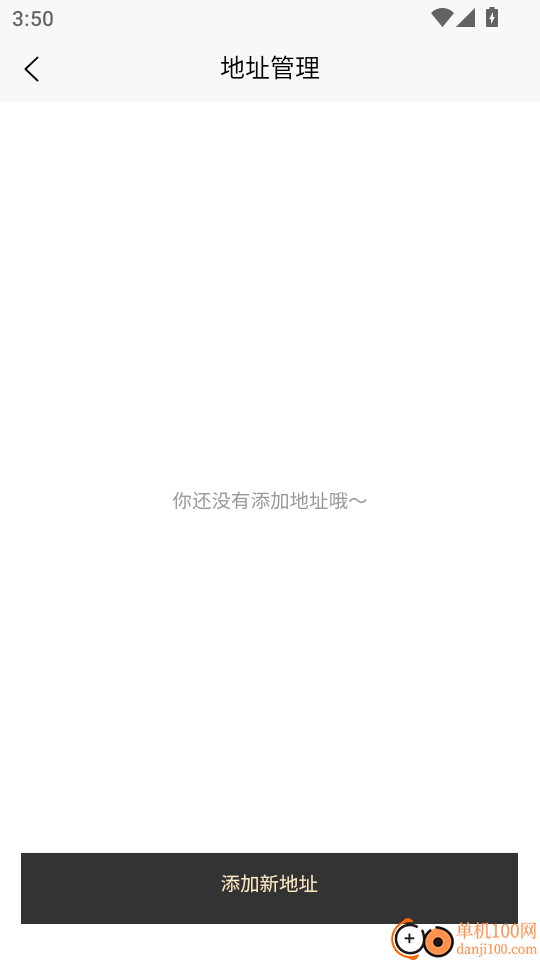 福咪商城免费版