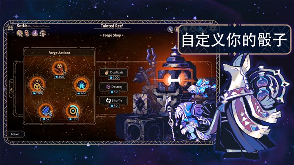 阿斯特赖亚六面神谕游戏(Astrea)v1.2.778 5