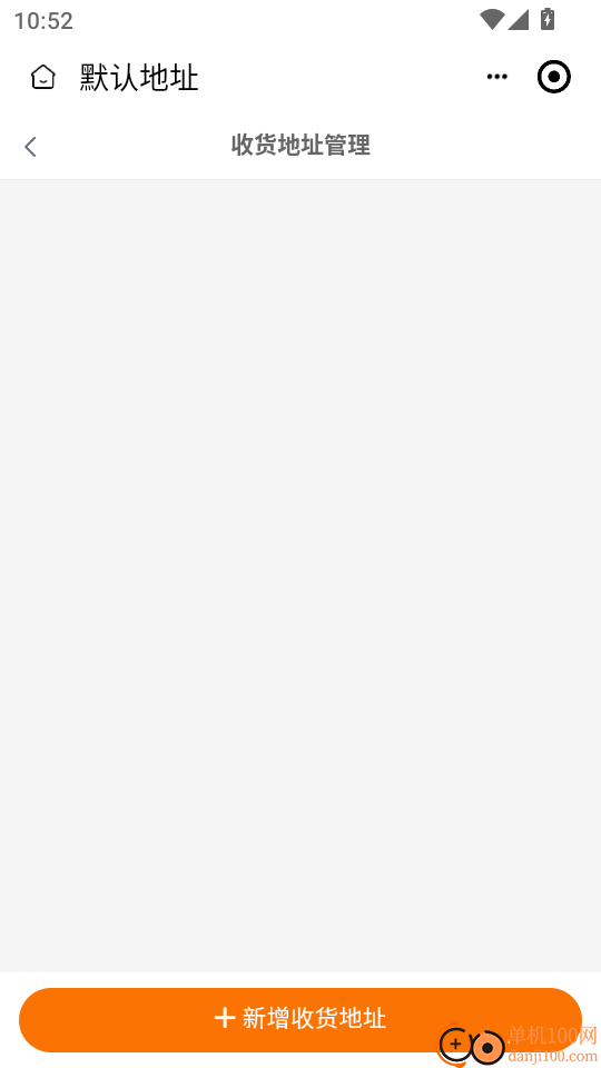 久多久数商最新版