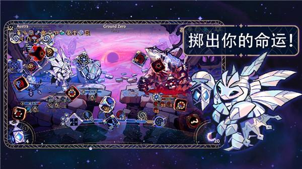 阿斯特赖亚六面神谕游戏(Astrea)v1.2.778 3