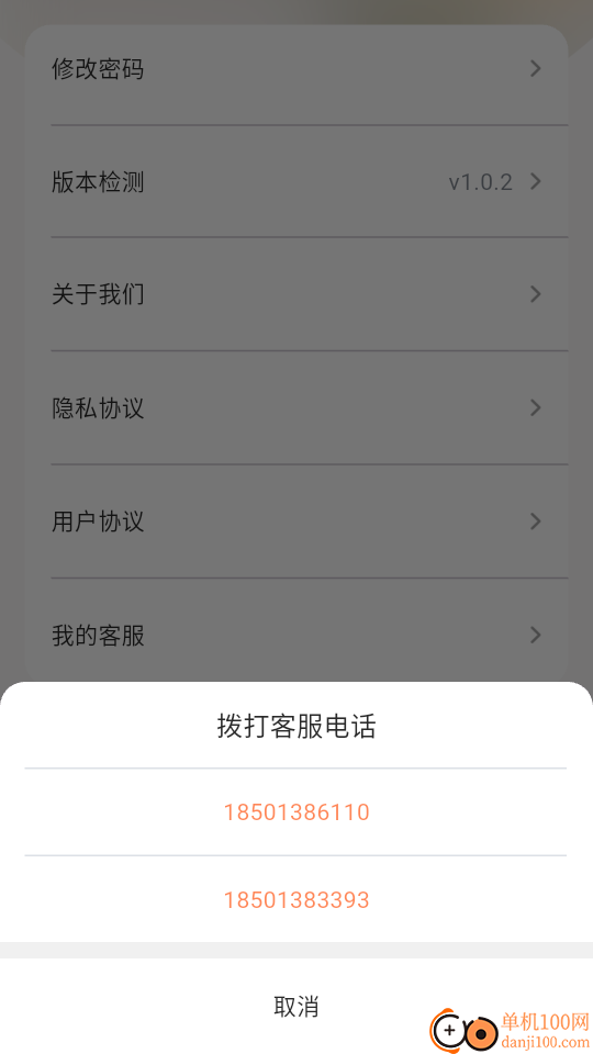 小丽机构版软件