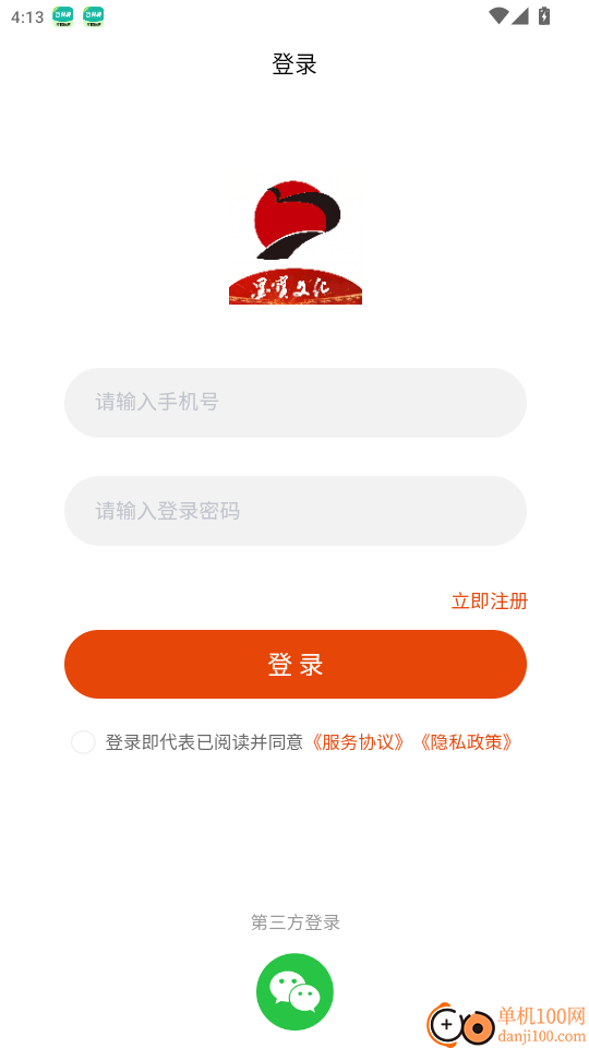 墨宝文化官方版APP