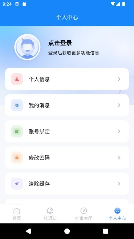 丽江旅院官网版v1.0.2(2)