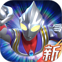 奥特曼光之战士游戏 v0.0.3