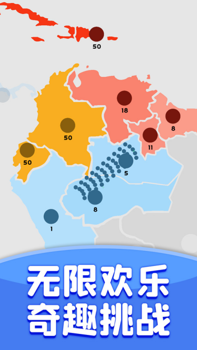 无畏冲锋兵游戏v2.0.3 2