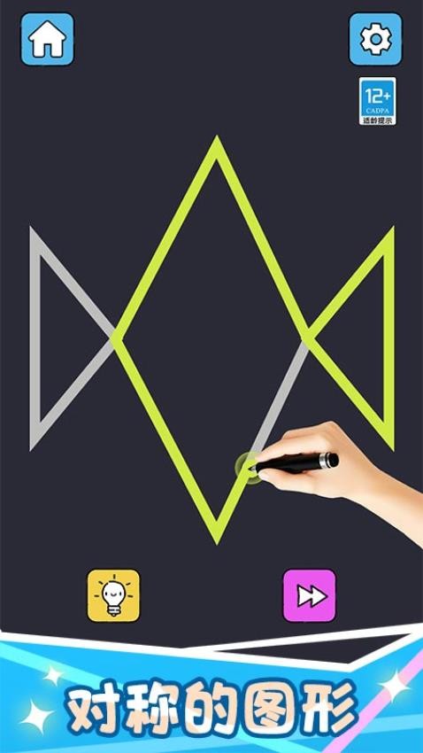 连线达人手游华为版v1.0.1 2