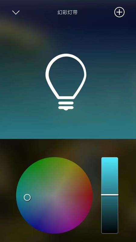 美心全屋智能最新版v4.12 1