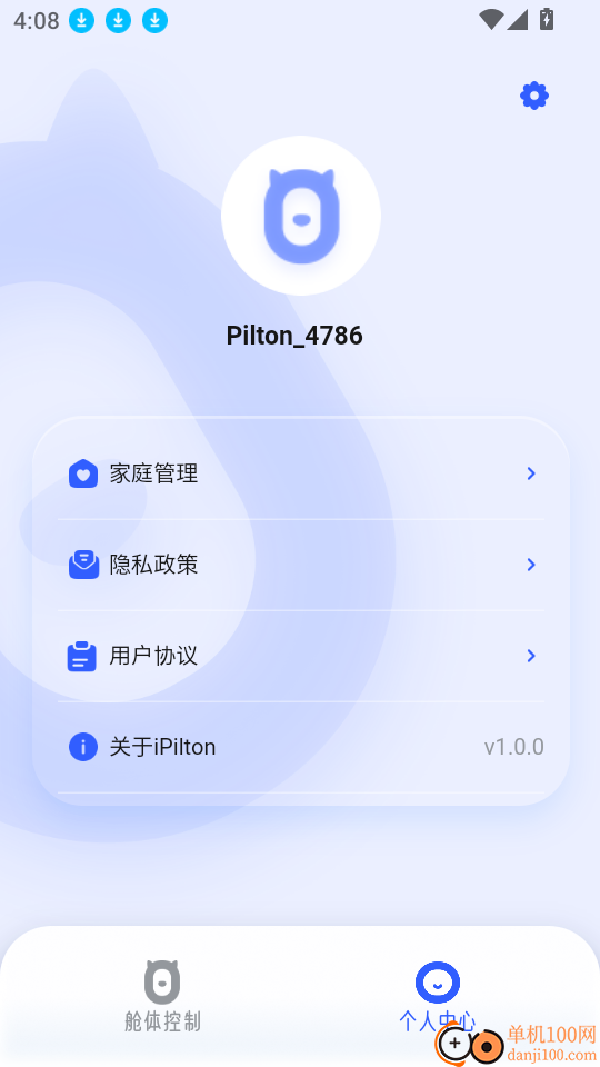 iPilton官方版