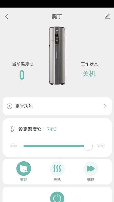 Hi瑞美最新版v1.0.3(1)