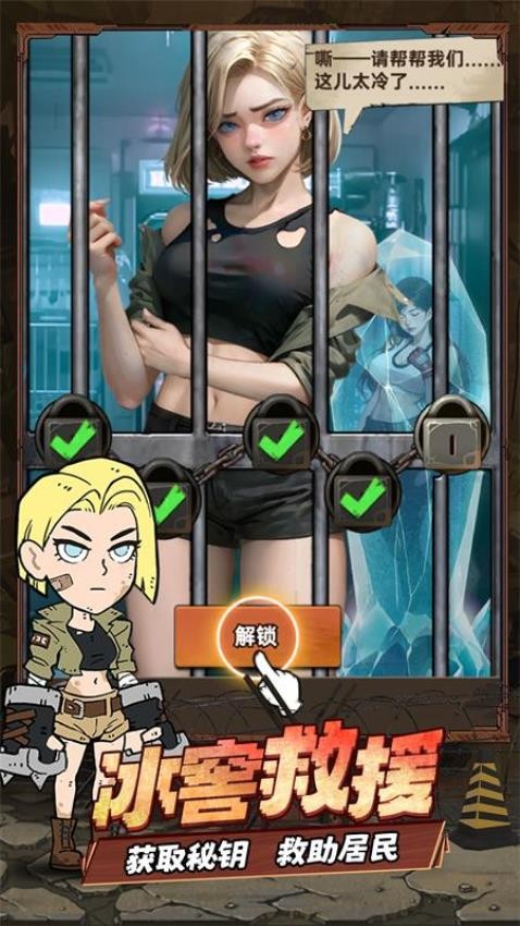 加勒比帝国游戏v1.0.1 4