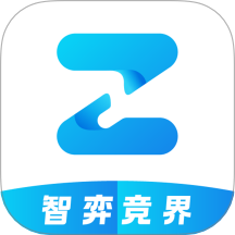 智弈竞界免费版