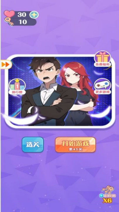 幽灵奇缘解谜记游戏v4.10.17 1