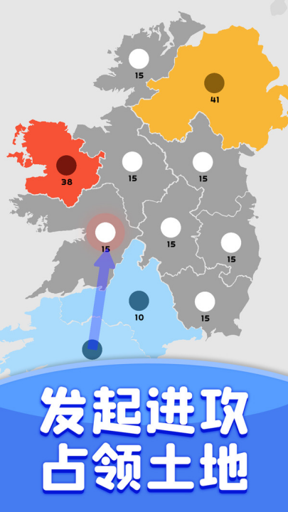 无畏冲锋兵游戏