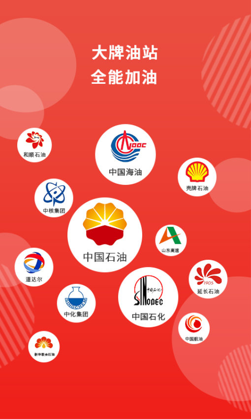 家家冕客户端v2.5.17(2)