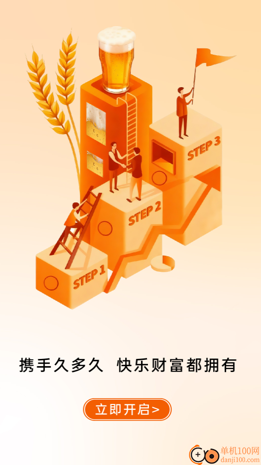 久多久数商最新版