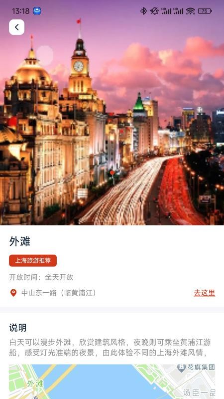 Chili客户端v1.0.7(3)